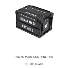 2026年最新】HUMAN MADE 家具・インテリアの人気アイテム - メルカリ