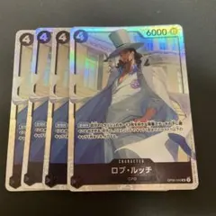 ワンピースカードゲーム　ロブ・ルッチ SR 4枚セット