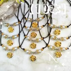 アプリコット様 リクエスト 6点 まとめ商品