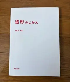 2026年最新】リトミック指導書の人気アイテム - メルカリ