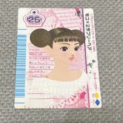 2026年最新】ラブandベリー ベストコレクションの人気アイテム - メルカリ