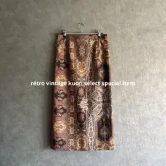 昭和レトロペイズリー柄スカート　ロングスカート　タイトスカート　レトロコーデ