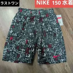 ナイキ　男の子用　サーフパンツ　水着　nike 総柄　150cm　ブラック