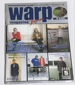 けるぽー様 リクエスト 2点 まとめ商品