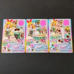 アイカツスターズ リボンハウスコーデ プロモ レア