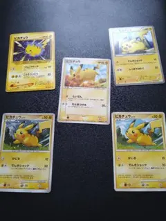 ピカチュウ5枚 マックプロモ 123/PCG-P等 まとめ売り