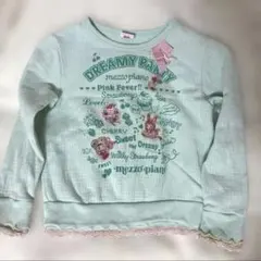 メゾピアノ mezzopiano ミントグリーン　トレーナー 110サイズ