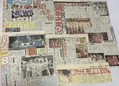 関ジャニ∞ 新聞切り抜き　34枚