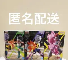 HUNTER×HUNTERフィギュア G.I.編 ゴン キルア ヒソカ 3種
