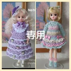 ことりん様 リクエスト 2点 まとめ商品