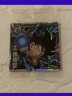 ドラゴンボールウエハースシール　孫悟空