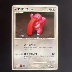 ベロリンガ　森井ユカさん造形カード