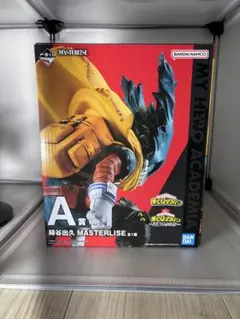 僕のヒーローアカデミア MASTERLISE A賞