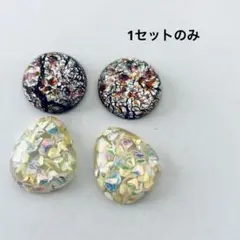 Importカラフルカボション2色4個＋ピンクハート型カボション4個を同梱