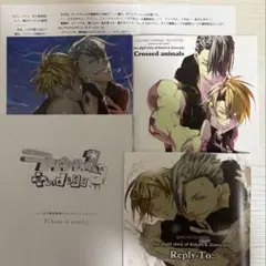 2026年最新】ラッキードッグ 手紙風SSの人気アイテム - メルカリ