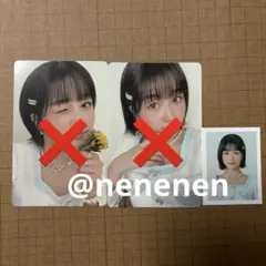 かる様 リクエスト 2点 まとめ商品