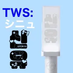 2026年最新】Tws シニュ ペンライトの人気アイテム - メルカリ