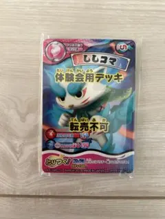 Item thumbnail for item 2474cd71-418a-474f-8b53-fe1e37036bf3