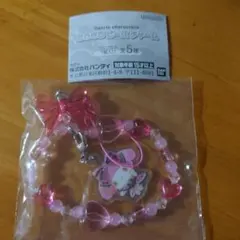サンリオキャラクターズ きらきらビーズチャーム マイメロディ①