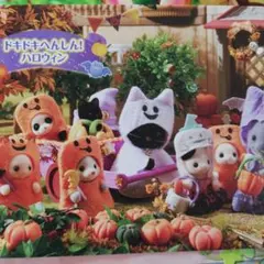 シルバニアファミリー赤ちゃん