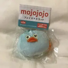 mojojojo フェイスマスコット ひよこ 水色