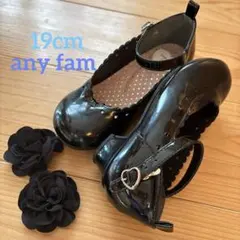フォーマルシューズ 19cm エニィファムany FAM