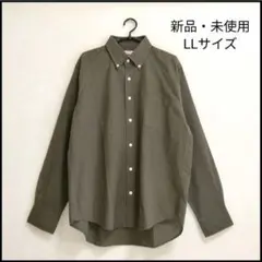 新品・激安！抗菌防臭 長袖 ボタンダウン カジュアルシャツ DRY カーキ LL