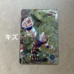 ダイバーズ 孫悟空 SEC SDV6-SEC【初期キズあり】