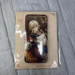 2026年最新】カーヴェ 缶バッジの人気アイテム - メルカリ