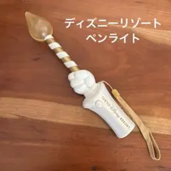 ディズニーランド　ディズニーシー　ペンライト