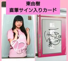 2025年最新】nmb48 直筆の人気アイテム - メルカリ