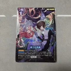 2026年最新】能力の覚醒 R+の人気アイテム - メルカリ
