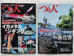 Item thumbnail for item 35e69c4e-a33f-4372-b6aa-6d6b86c7194b