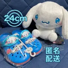 【シナモン】クロックス風サンダル 24cm＋しょんぼりあめもようBIGぬいぐるみ
