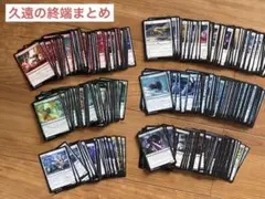 やませ様 リクエスト 9点 まとめ商品