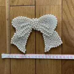 ホワイトパールビーズたっぷり リボン型　モチーフ