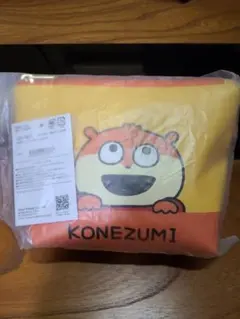 こねずみ　にしむらゆうじ　ポーチ　新品　限定　購買部