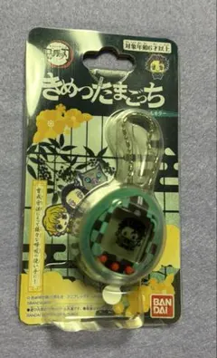 2026年最新】きめつたまごっちの人気アイテム - メルカリ
