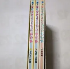 2025年最新】出町書房の人気アイテム - メルカリ