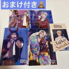 2026年最新】佐々木大光公式写真の人気アイテム - メルカリ