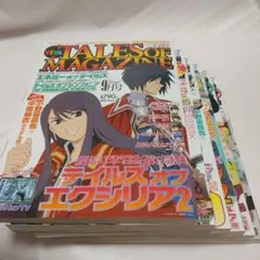 ビバ☆テイルズオブマガジン 2012年 02月号 [雑誌] 861574_n.jpg