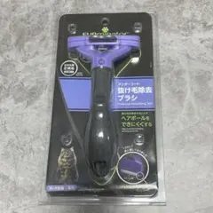 ファーミネーター/中・大型猫/長毛用のサムネイル