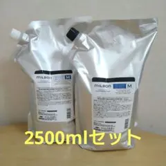 ミルボン スムージング シャンプー＆トリートメント M 2500ml - メルカリ