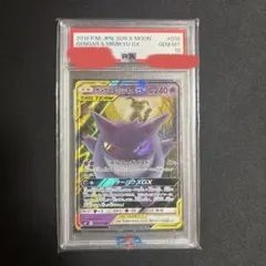 ゲンガー&ミミッキュGX SR サン&ムーン タッグボルト 103/095 - メルカリ