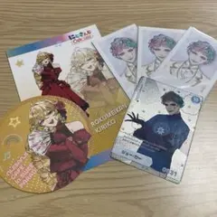 ジョー・力一 鹿鳴館キリコ カードなどまとめ売り