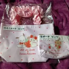 サンリオくじ　 ミニトート＆ポーチ ２点セット