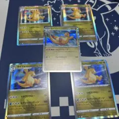 カイリュー　まとめ売り　ポケモンカード
