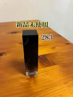 新品未使用　Dinto ディーント　ブラーグローイリップティント 283