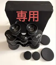 2026年最新】双眼鏡 super starの人気アイテム - メルカリ