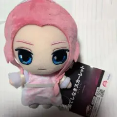 果てしなきスカーレット ぬいぐるみ